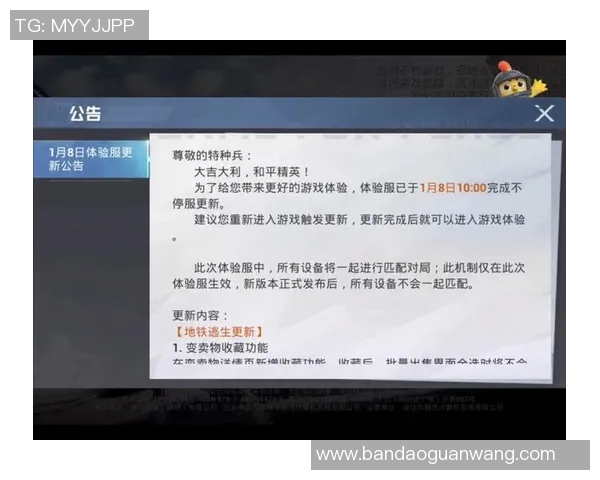 2026年3月份新闻和平精英战术解析深入探讨FPX快攻策略与执行细节